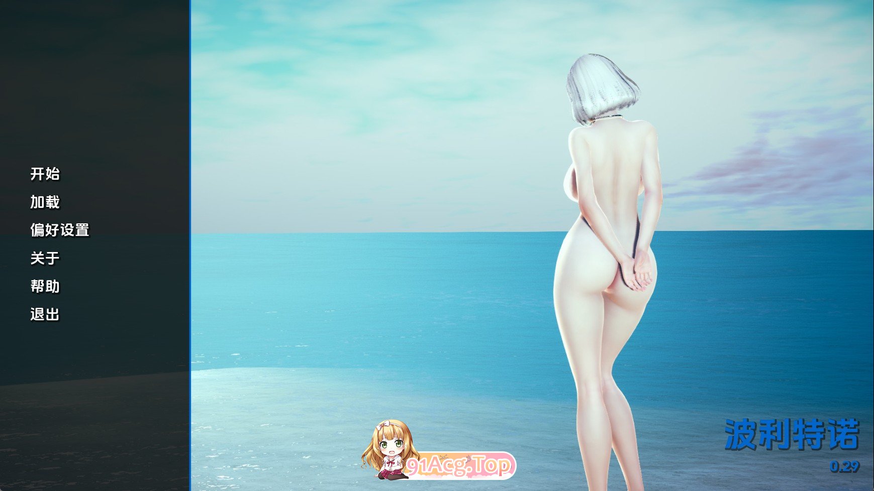 保利托农v0.29 AI版 (别名:多面体) 双端 汉化版 预览图