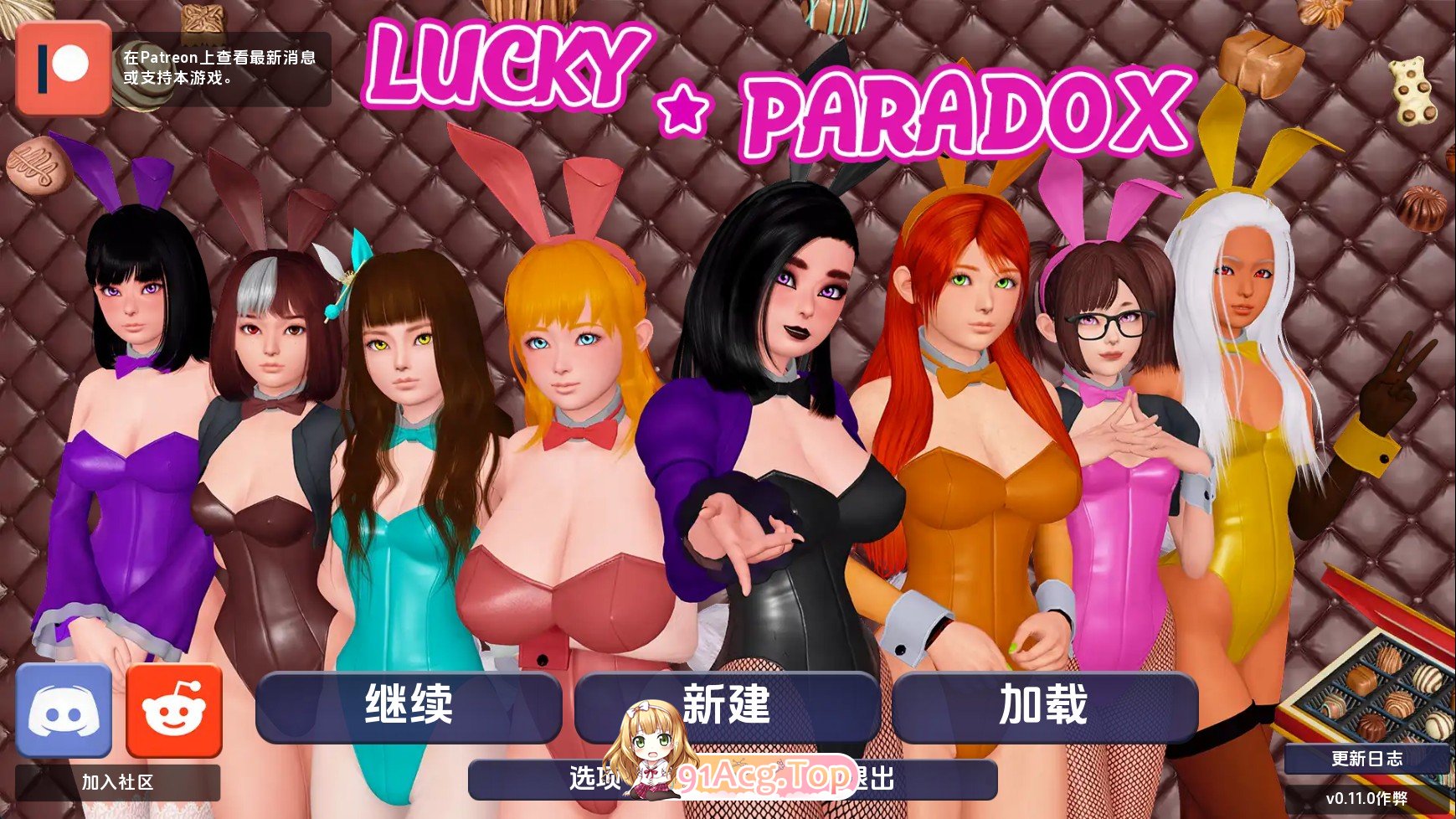 幸运悖论v0.11.0支持 AI版 双端 汉化版 预览图