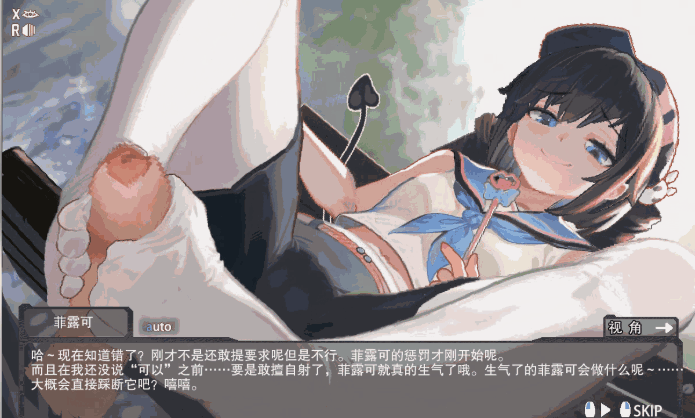 Atis 欲望之塔欲望の塔DEMOv2 度雷夸u 双端 预览图