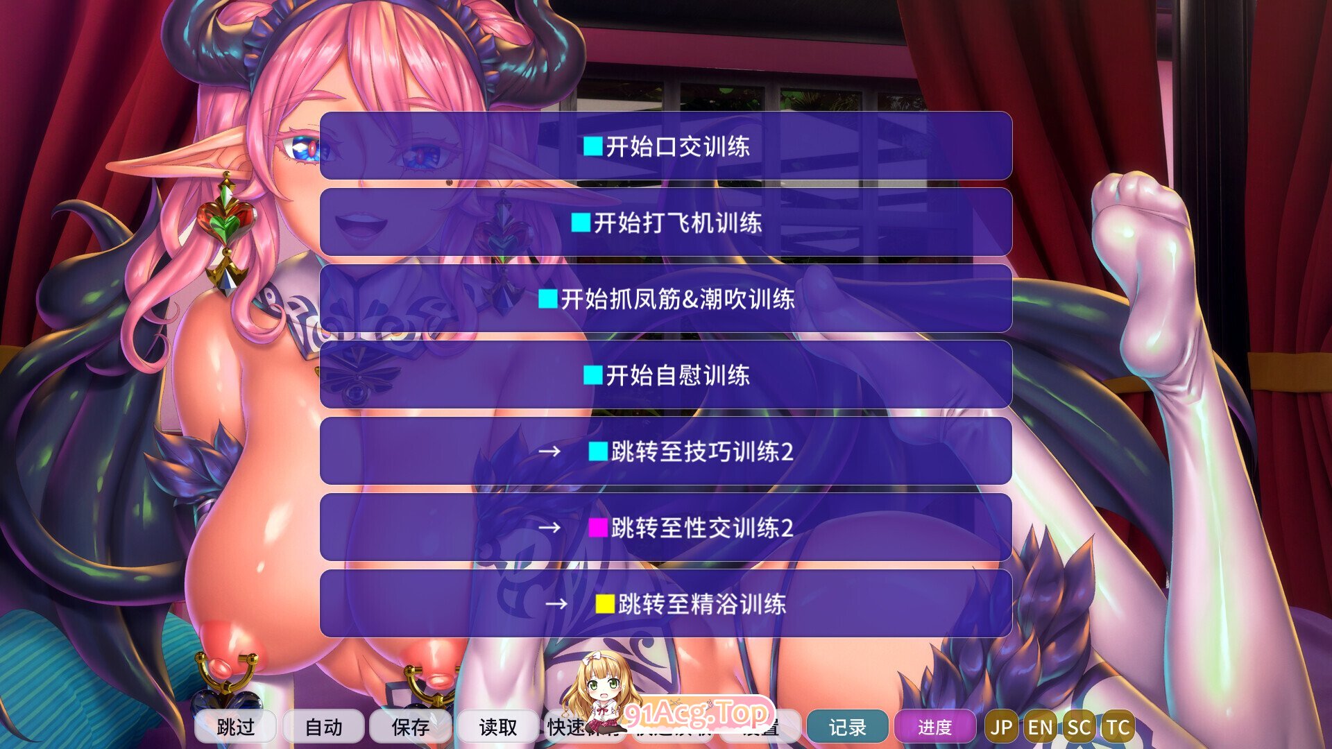 妖魔娼馆的新人培训：玛利亚 Mystic Courtesan Stories: Trainee Maria 妖魔娼館の新人研修：マリア 官方中文版 PC端 官中版 预览图