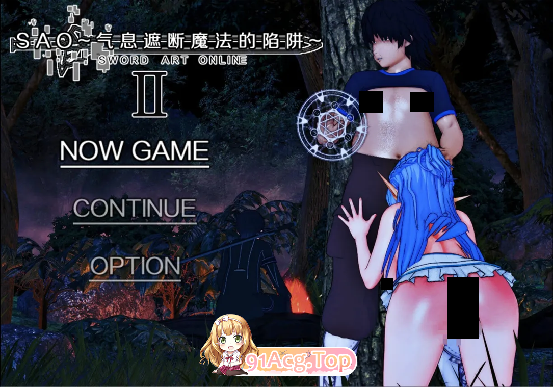 刀剑 SAO~气息遮断魔法陷阱 Ⅱ β7.11 官方中文步兵版 双端 官中高清版 预览图