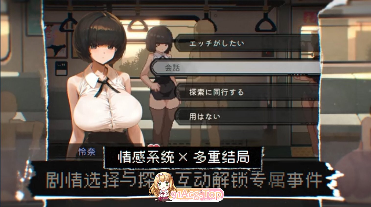 45号电车 Train45 45番電車 v1.0.5.1 官方中文步兵版 PC端 官中高清版 预览图