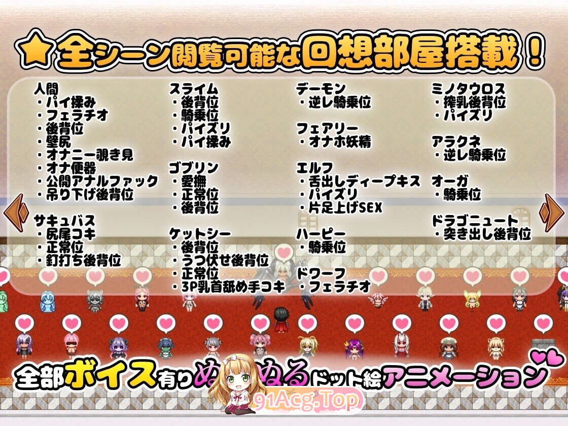 异世界魔物娘悦乐记 異世界モン娘悦楽記 v1.00 官方中文版 双端 官中版 预览图