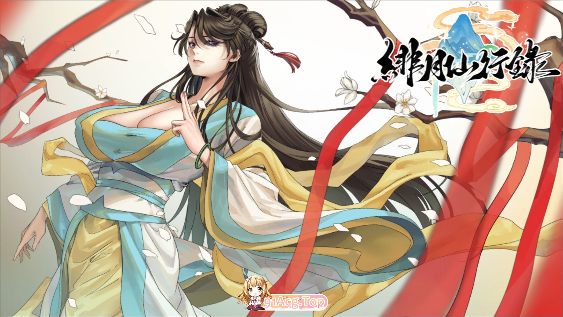 绯月仙行录 緋月仙行錄 绯色修仙录 v1.292 官方中文步兵版+设定集 双端 官中高清版 预览图