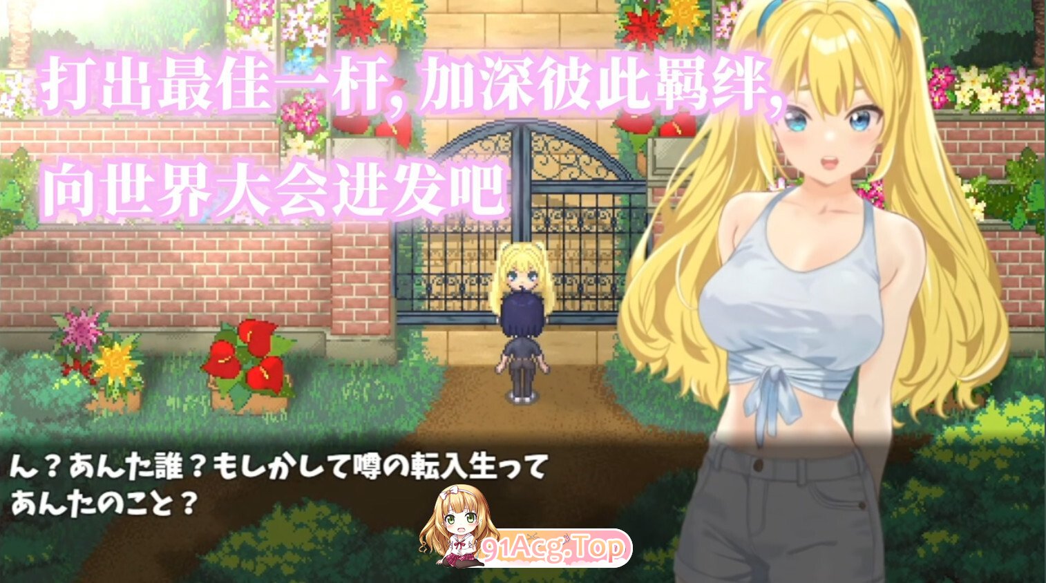 激情四射高尔夫传奇 Splash Shot Golf Legend ドピュッとゴルフ伝説 v1.1 官方中文步兵版 双端 官中高清版 预览图