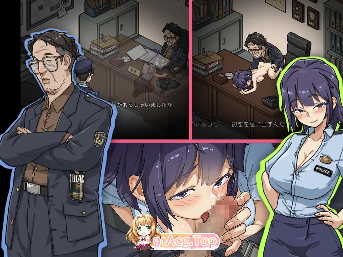 极道无赖EX：女警鲇川光 極道無頼EX:女警・鮎川光-処女が変態に変わる分かれ道 v1.2.0 官方中文版 PC端 官中版 预览图
