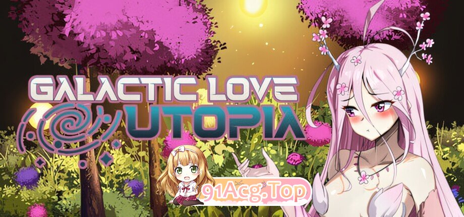 银河恋爱乌托邦 Galactic Love Utopia 官方中文步兵版 PC端 官中高清版 预览图