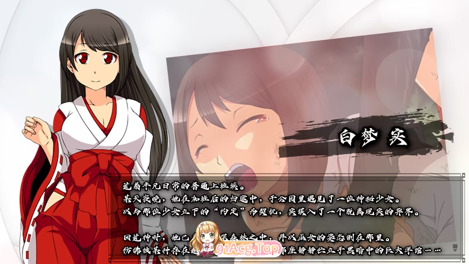 月夜的灯火 Moonlit Lanterns 月夜の灯火 v1.01 官方中文步兵版 双端 官中高清版 预览图