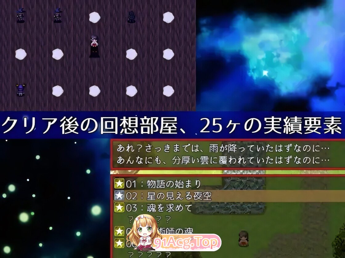 月夜的灯火 Moonlit Lanterns 月夜の灯火 v1.01 官方中文步兵版 双端 官中高清版 预览图