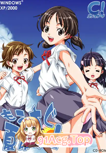 野外学习 野外学習 6部全汉化版 双端 预览图
