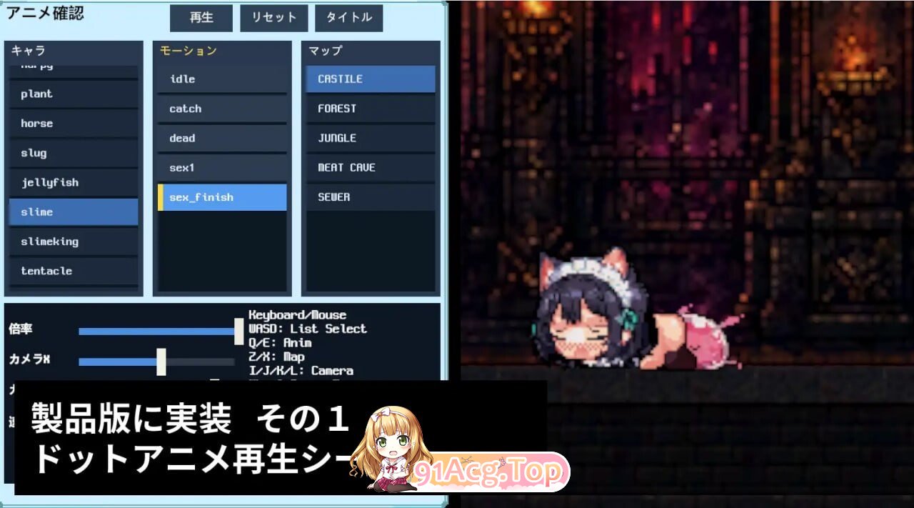 救援女仆小姐 レスキューメイドさん V1.01 PC端 官中版 预览图