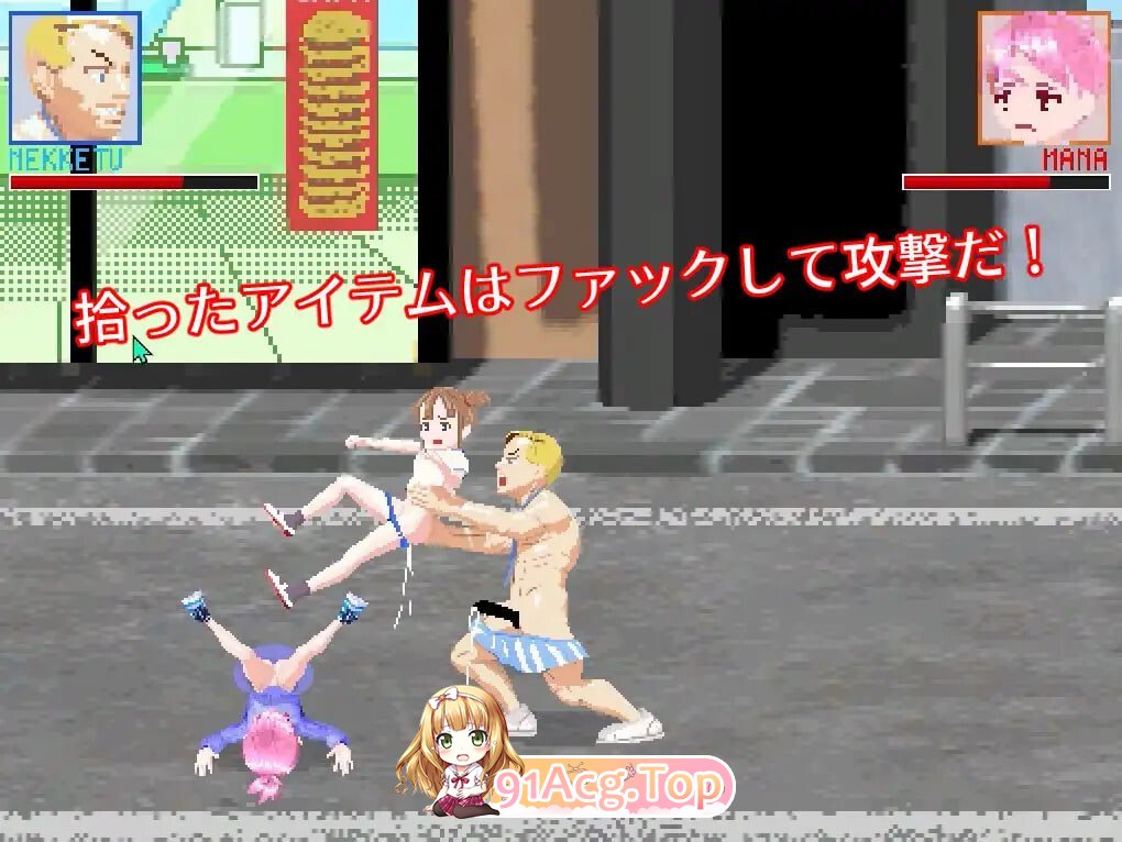 惩罚格斗 おしおきFIGHT PC端 日文原版 预览图