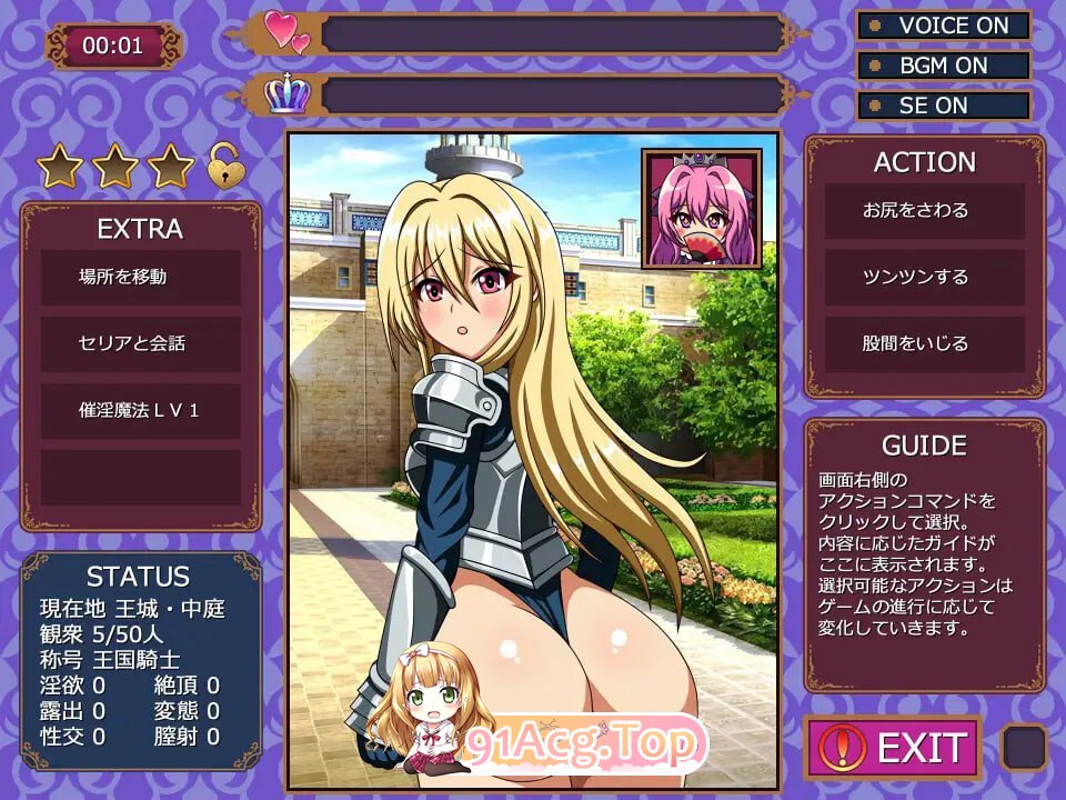 巨臀女骑士欺凌 ～屁股惩戒模拟器 デカケツ女騎士いじめ。～お尻お仕置きシミュレーション PC端 汉化版 预览图