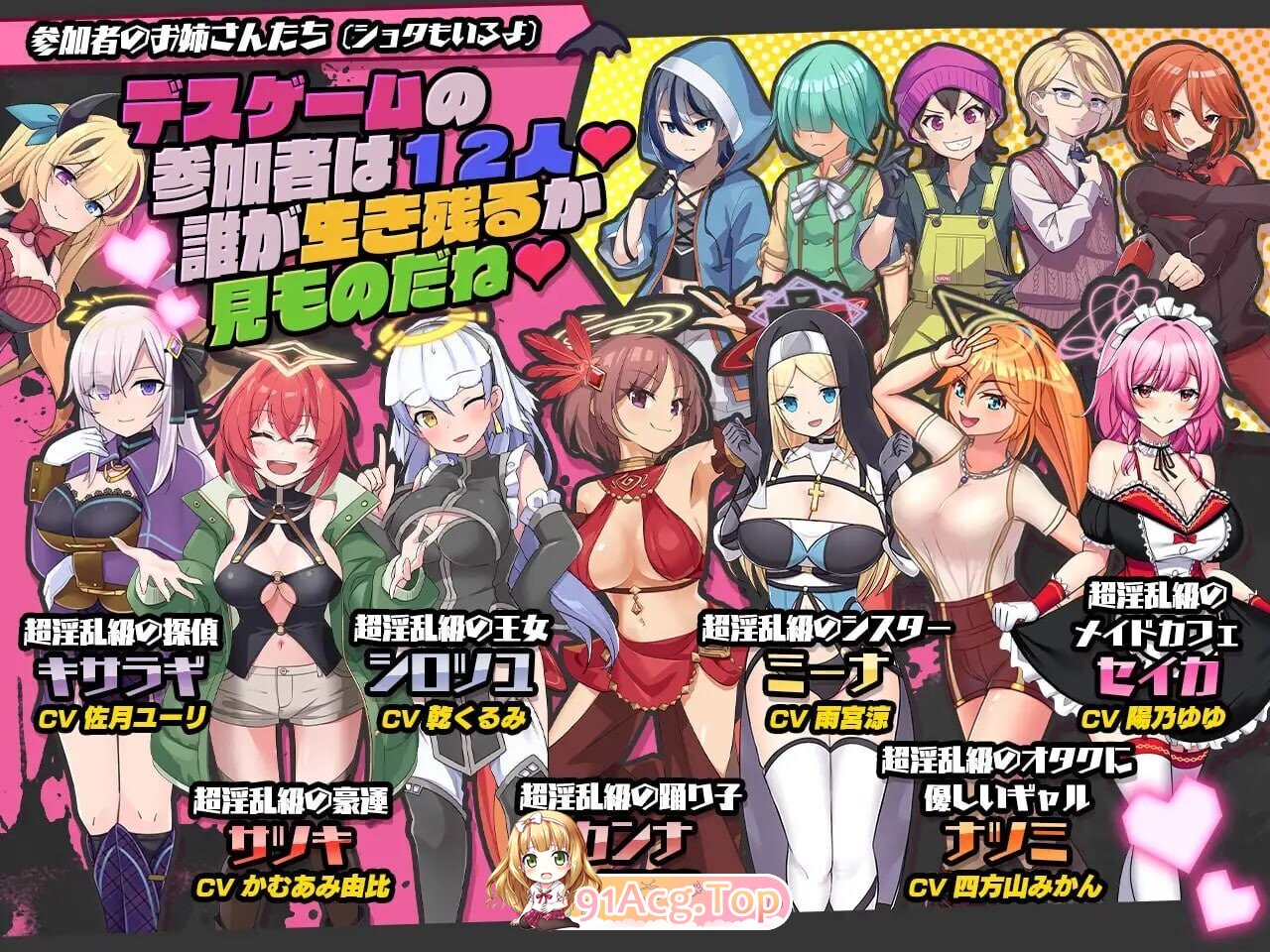 淫乱干趴～魅魔VS天使VS证钛 インランカンパ～魅魔VS天使VSショタ v1.11 安卓端 汉化版 预览图