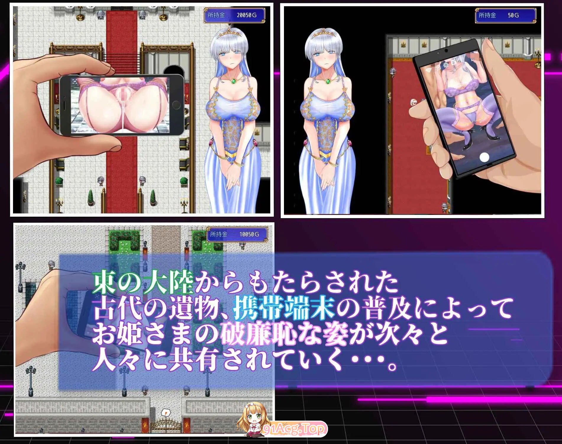 连公主也能参与的NTR计划 お姫さまにもできるNTR計画v1.0 PC端 汉化版 预览图