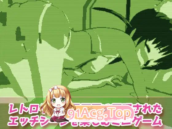 点阵绘 GB 风 ～性骚扰护士的日常。～ H 场面视频游戏 ドット絵GB風～セクハラナースの日常。～Hシーン動画ゲーム PC端 日文原版 预览图