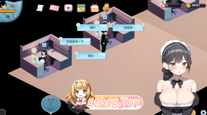 黑山恋爱咖啡厅 BM Love Cafe V3.7 PC端 预览图