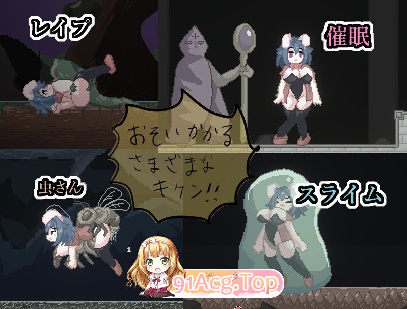 兔子的 うさぎの PC端 日文原版 预览图