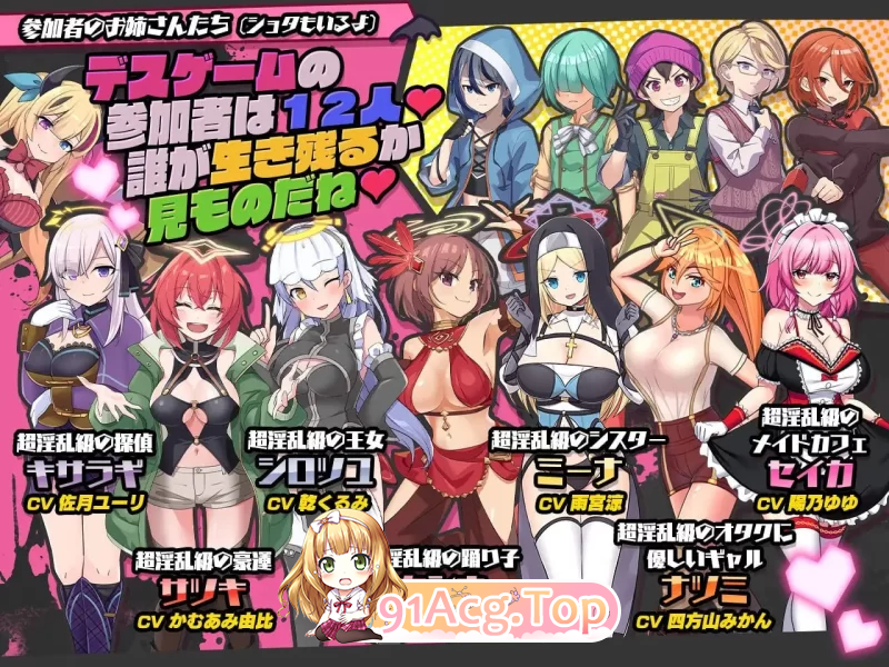 淫乱干趴～淫乱庆典～淫乱关卡～魅魔VS天使VS正太 安卓端 汉化版 预览图
