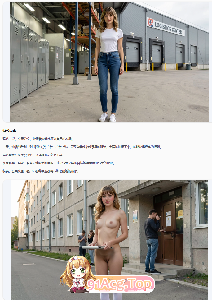 角色造型体投递0.3 双端 AI汉化更新版 预览图