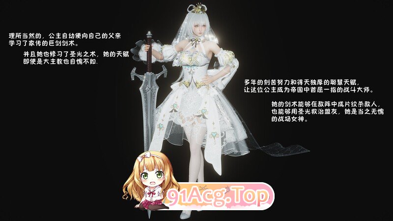 妙笔生草 永劫神女录 光影篇 漫画图集 PC端 预览图