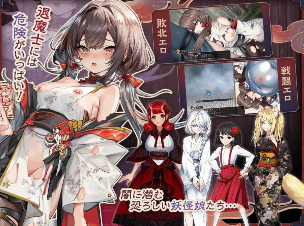 新游恶堕/配音/露出/异种x 双端 退魔士香织~严禁踏入抖M陋习村 度雷夸u 预览图