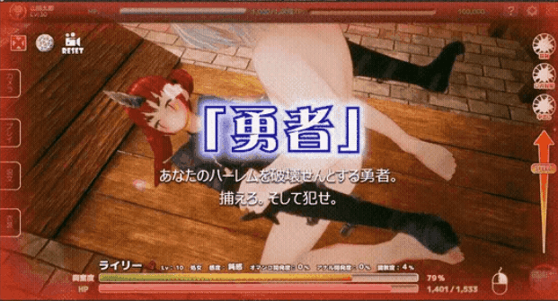 新人魔王与100位恋人1.16精翻+去码+修改器 度雷夸u PC端 高清版 预览图
