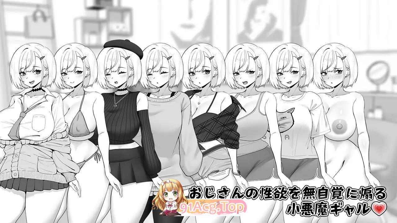 美亚的房间 PC端 预览图