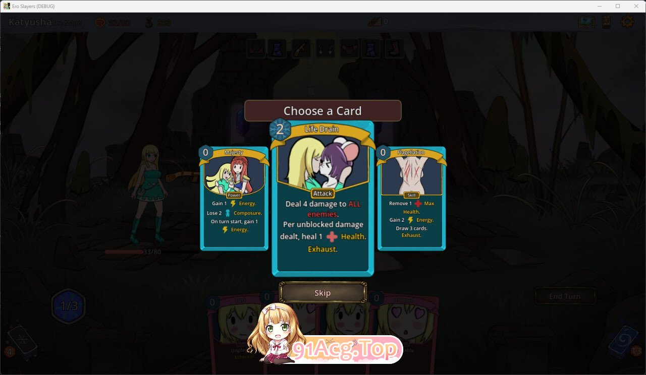 性戮尖塔 Ero Slayers v0.3 PC端 高清版 预览图