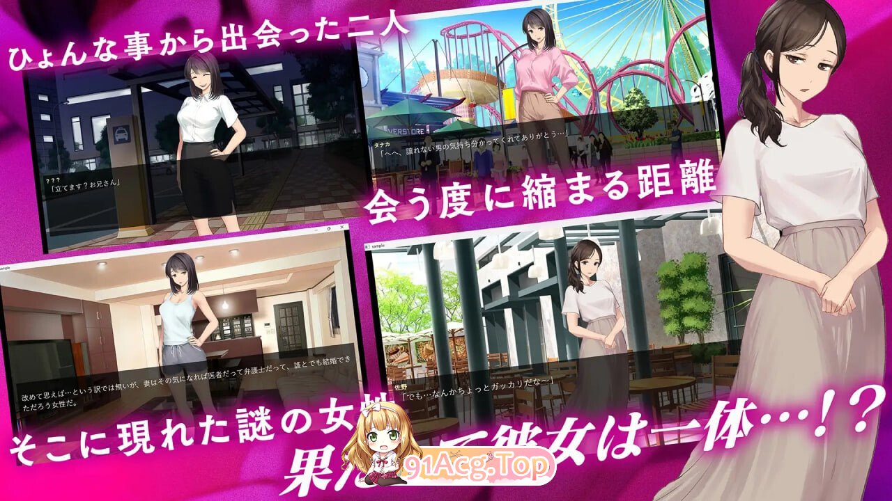 鬼嫁养成 ～超S的妻子，竟然被更超S的“前女友”给养成成了超M 鬼嫁調教 ～ PC端 汉化版 预览图
