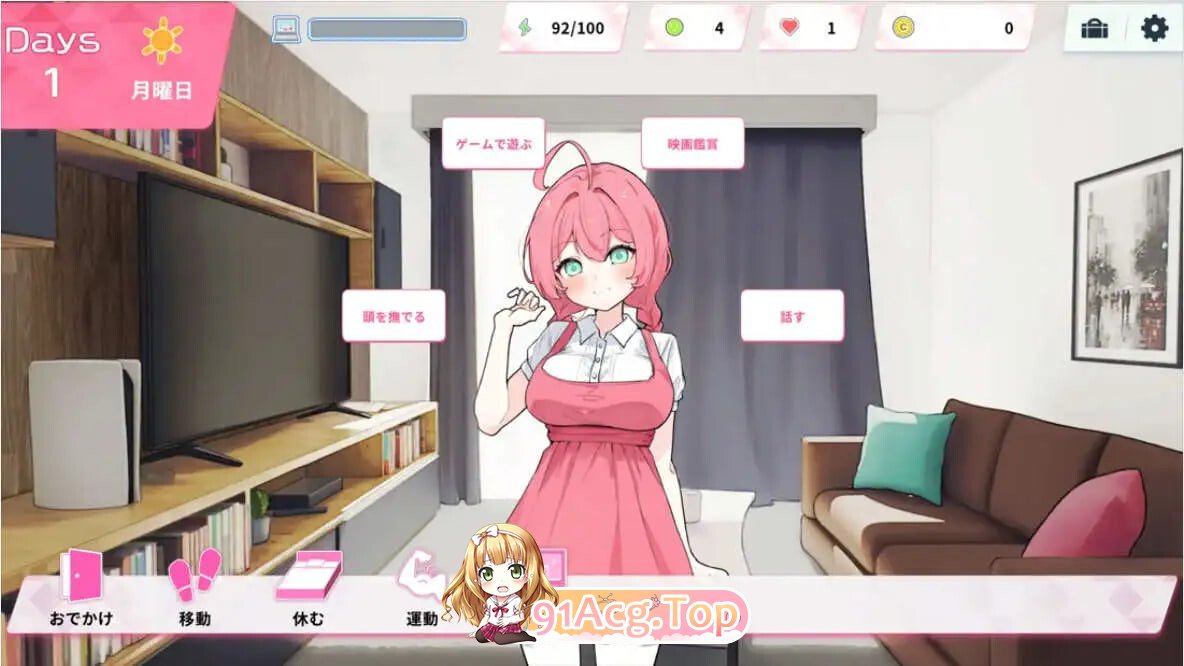 Sister~与妹妹两人的秘密同居生活 妹とふたり、ひみつの同棲生活― v1.05 PC端 官中版 预览图