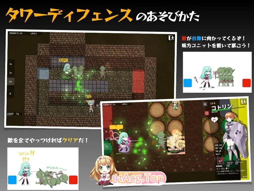 部队解放者 UnitLiberators 安卓端 日文原版 预览图