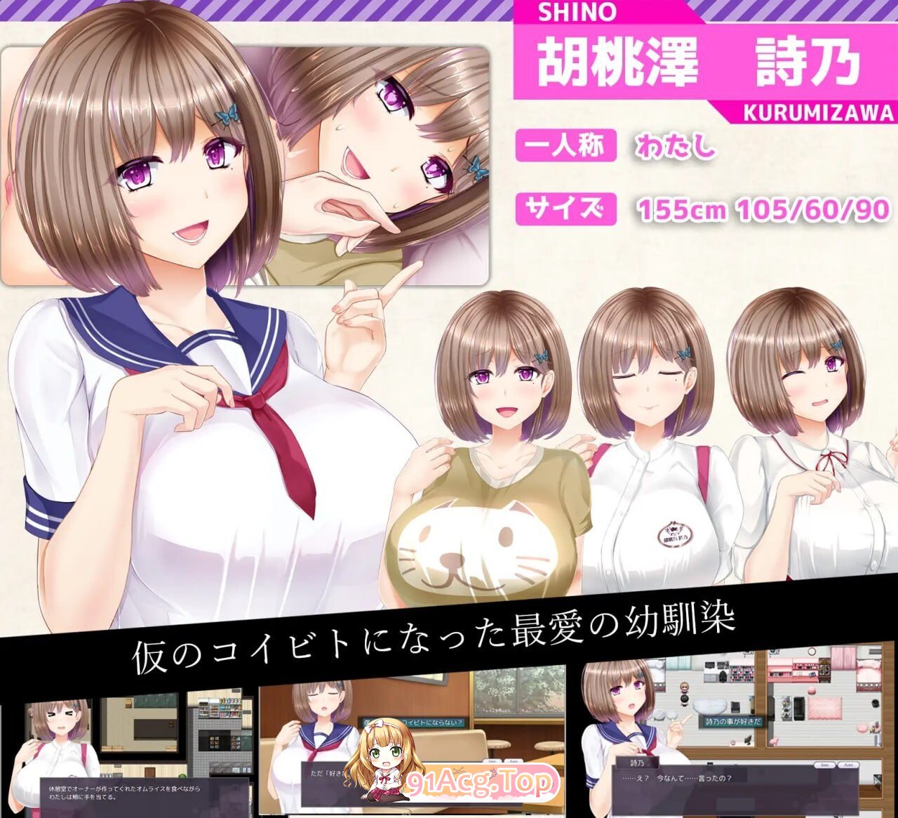 失足女友 NTRレRPG オチカノ ～僕だけだった君がオンナになった理由を教えて 安卓端 官中高清版 预览图
