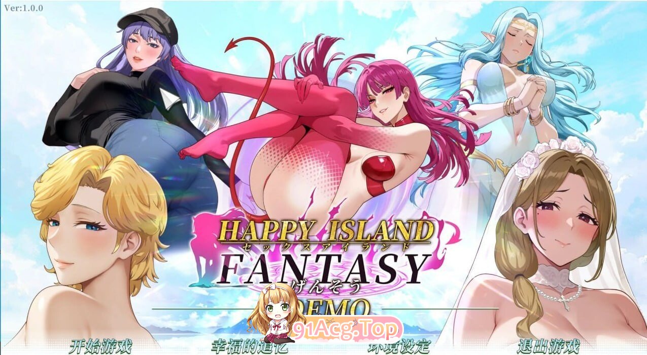 幸福岛幻想 Happy Island Fantasy V1.2.0.3 全DLC STEAM官方中文正式版 PC端 官中版 预览图