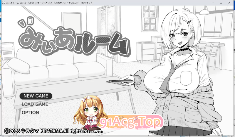 美亚的房间 みぃあルーム v1.0 PC端 预览图