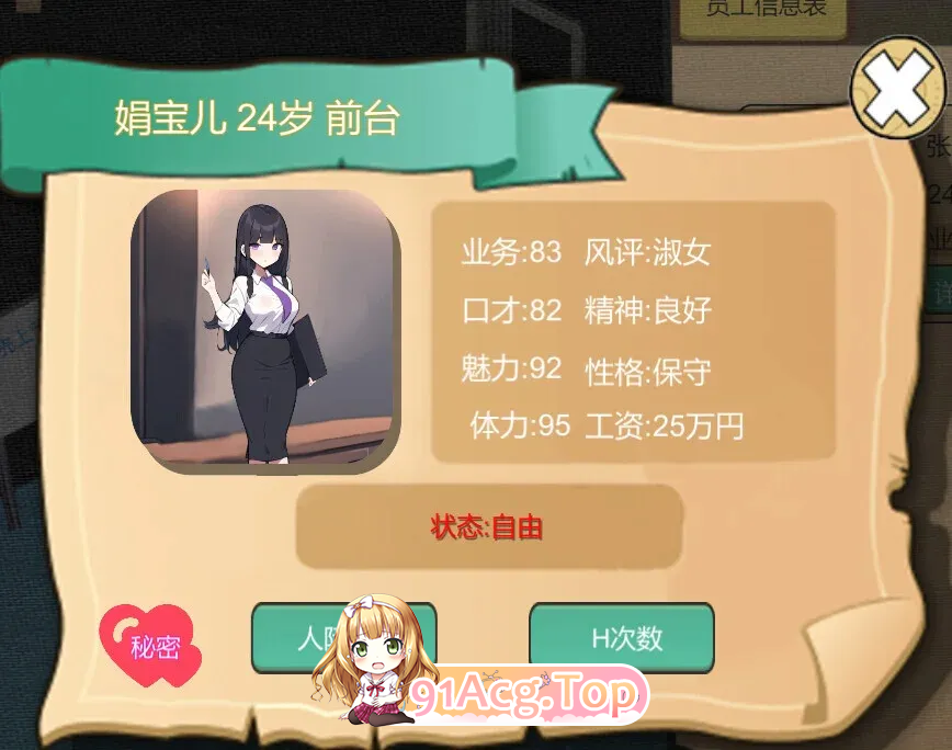 黑山不动产屋/黑山房产中介公司 V2.1 双端 预览图
