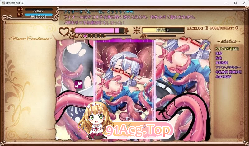 魔导侦探菲奥涅 魔导探侦フィオーネ v0.76 PC端 汉化版 预览图