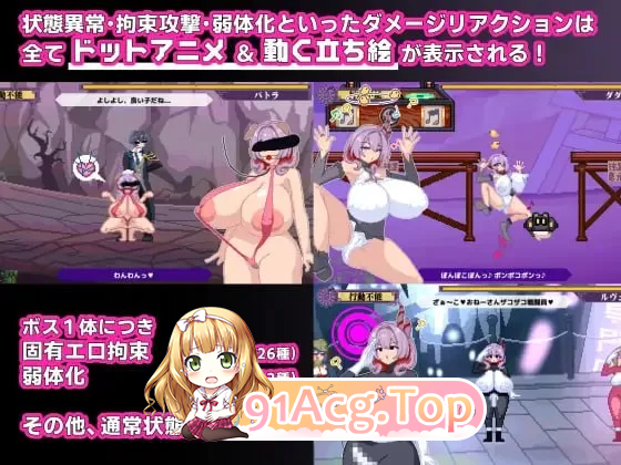 终末公主舒尔斯特蕾 尊严破坏模拟器 终末姫シュルストゥーレ PC端 更新版 预览图
