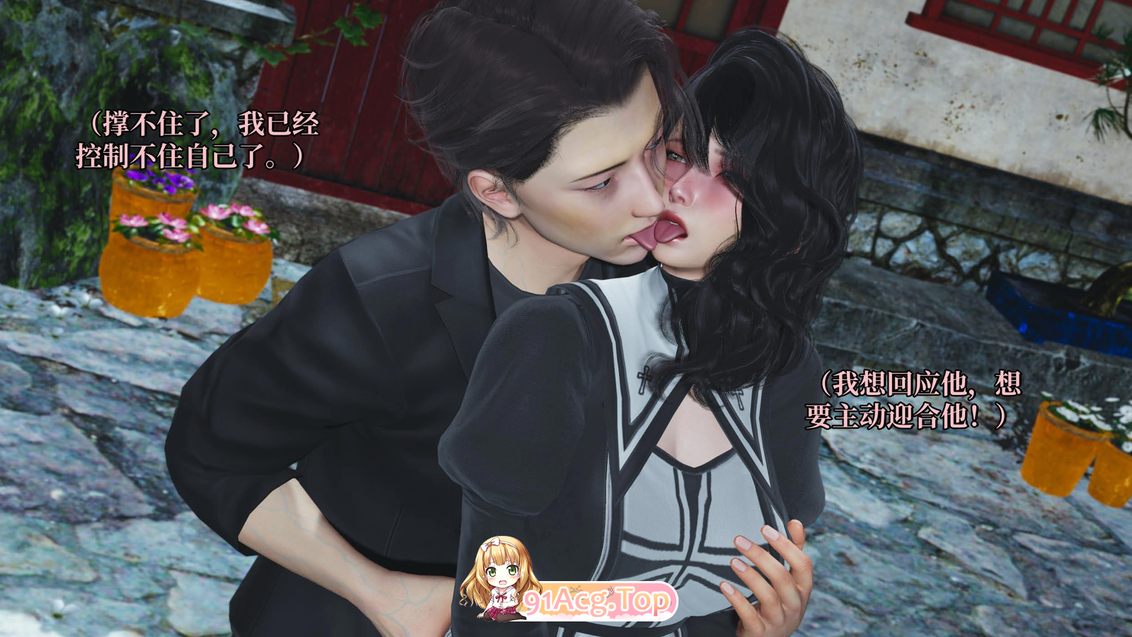 Nico 心理剧情大师 27（JPG+PDF） 漫画图集 PC端 预览图