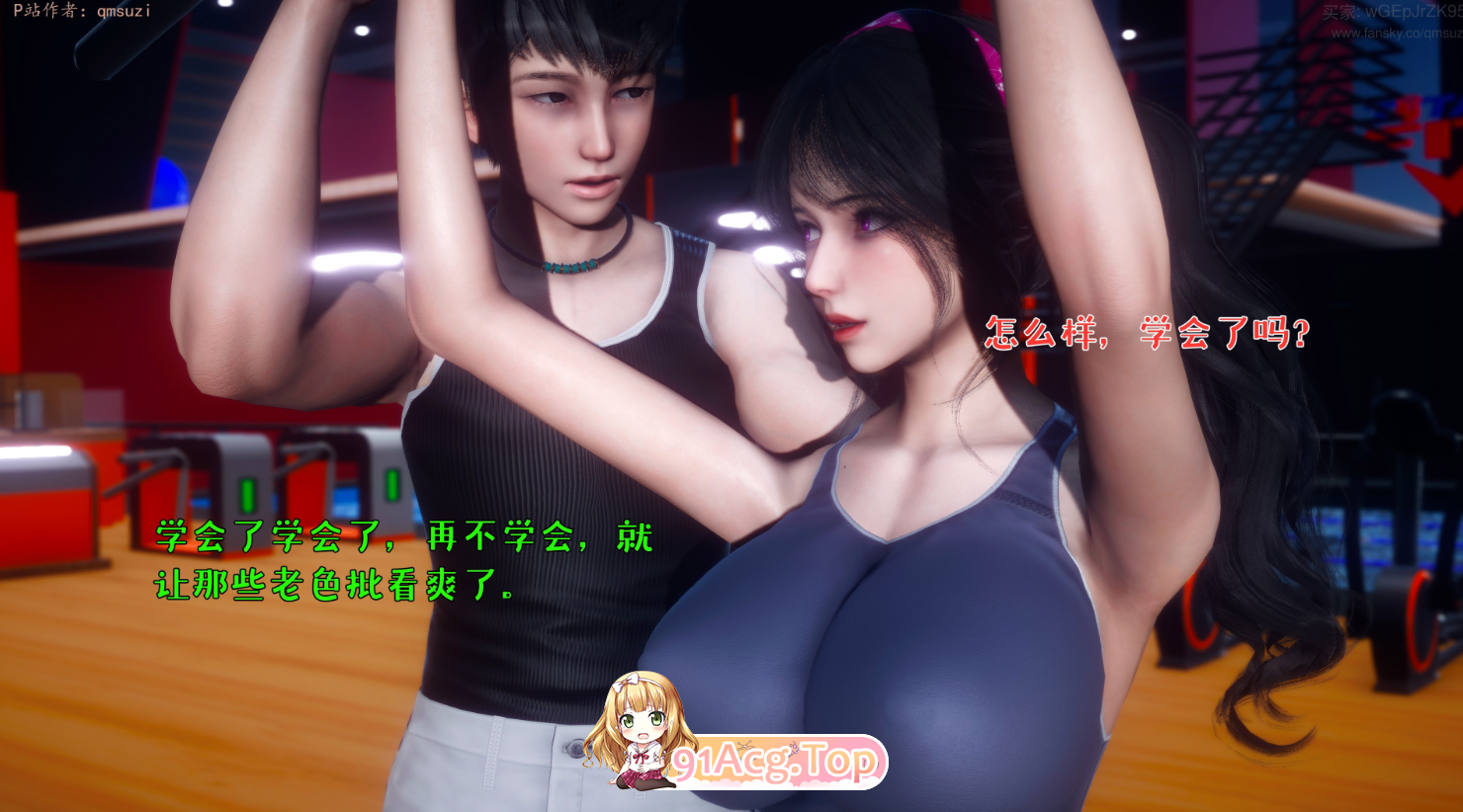 qmsuzi 被染绿的幸福 01-10+视频X7 漫画图集 PC端 预览图