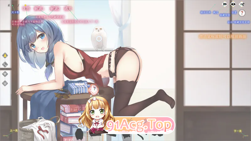 甜心娇娃：星光 CuteHoney 双端 预览图