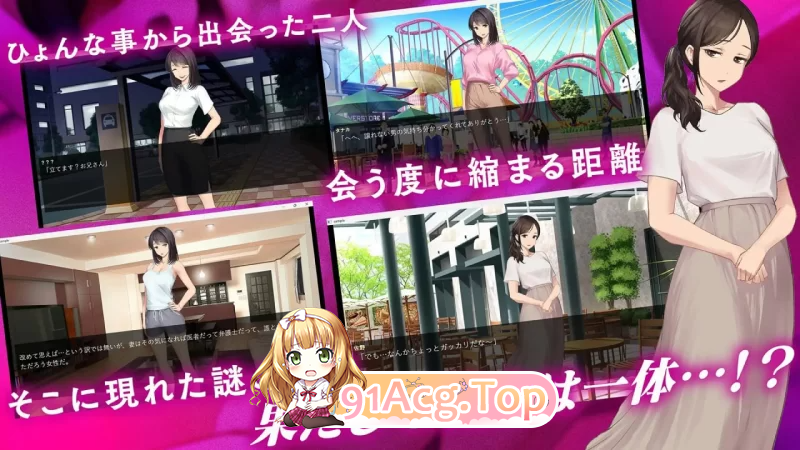 鬼嫁养成 超S的妻子 鬼嫁調教 ドSな妻が PC端 更新版 预览图