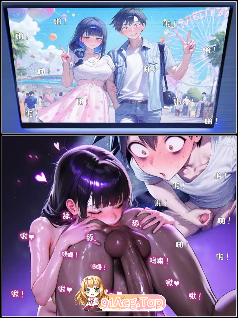 Hoeeeng那一天，我的USB里装着的东西 漫画图集 PC端 预览图