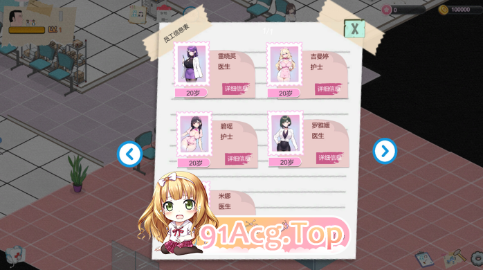 黑山综合医院 V3.6.7 双端 预览图