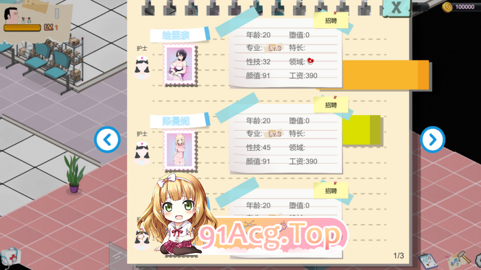 黑山综合医院 V3.6.7 双端 预览图