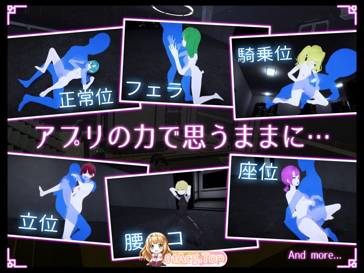 隐形改动应用程序 ステルス改変アプリ v1.2.0 PC端 日文原版 预览图
