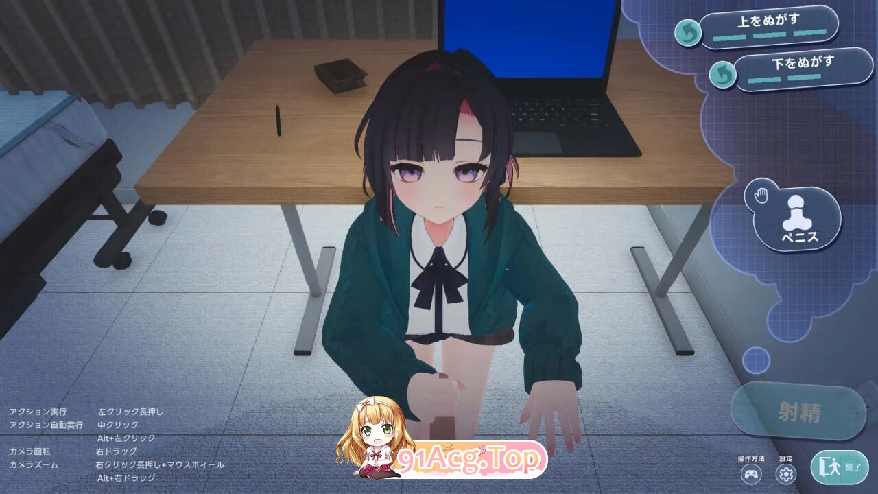 能干的学妹小葵！～就此开启二人同居生活 できる後輩アオイちゃん！ ～二人ぐらし始まっちゃいました～v1.0.8 PC端 官中高清版 预览图