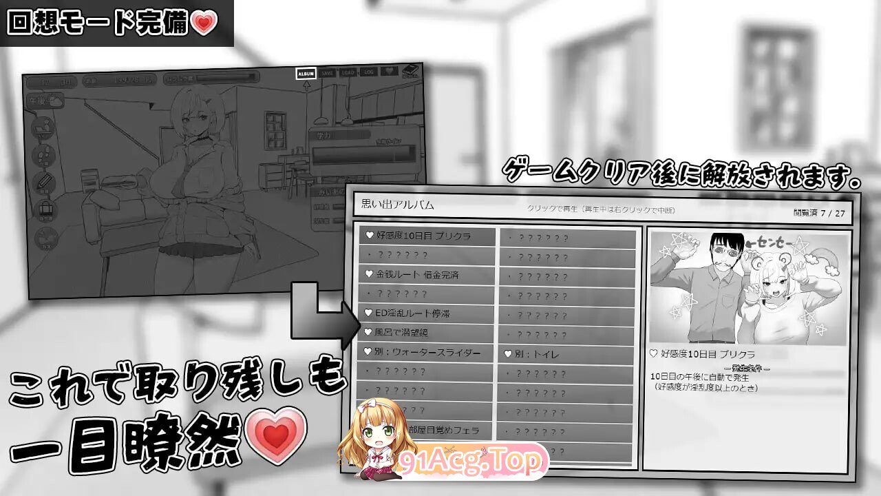 美亚的房间 みぃあルーム v1.0 PC端 汉化版 预览图