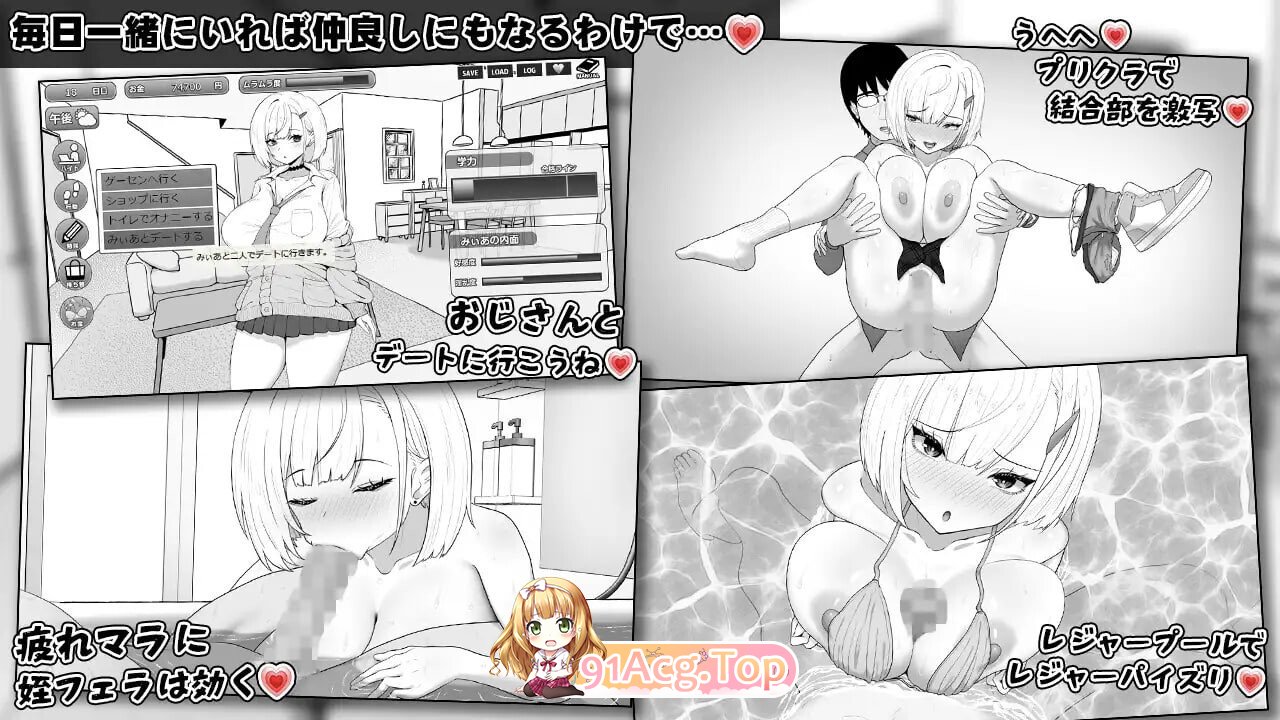 美亚的房间 みぃあルーム v1.0 PC端 汉化版 预览图