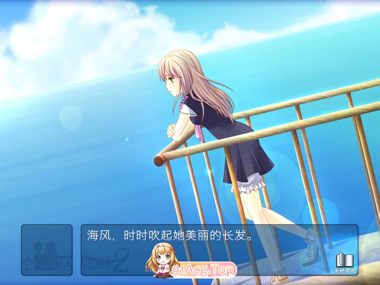 叙事曲2：星空下的诺言 Ballade2 the Celestial Promise PC端 官中版 预览图